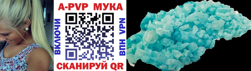 Хочу наркоту Новозыбков Alpha-PVP Мефедрон БУТИРАТ ГАШИШ АМФЕТАМИН Галлюциногенные грибы