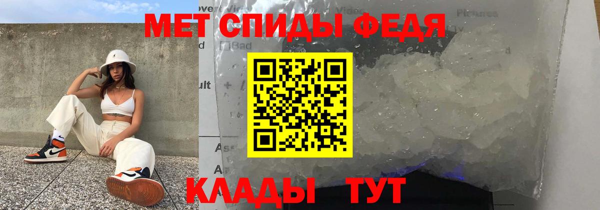 Новозыбков  Амфетамин 98%  АМФ  Вход с VPN 
