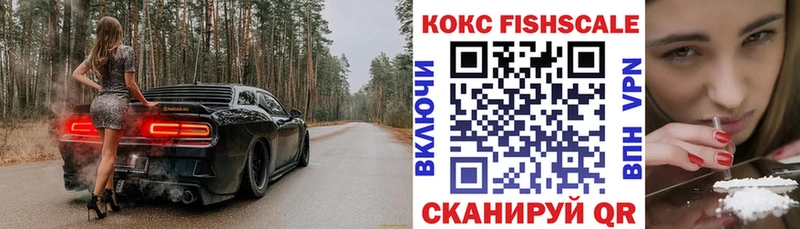 наркошоп  Новозыбков  Cocaine Columbia 