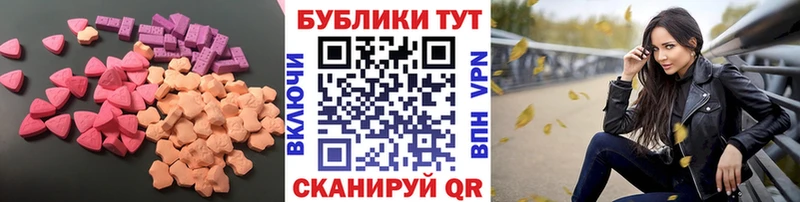 KRAKEN маркетплейс  Новозыбков  Экстази 280 MDMA  наркотики 