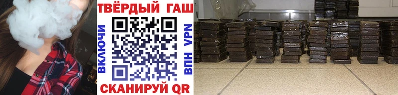 OMG онион  купить наркотики сайты  Новозыбков  Гашиш гарик 