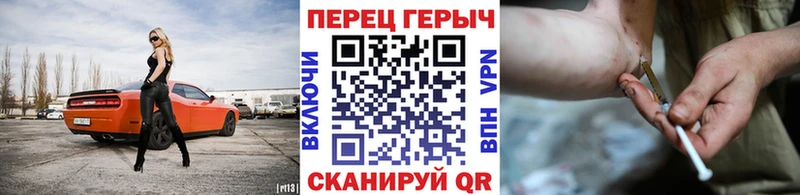где купить наркоту  нарко площадка состав  Героин гречка  Новозыбков 
