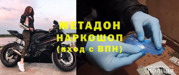 ALPHA PVP Алексин