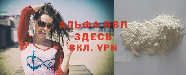 винт Алексеевка