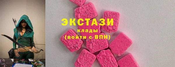 МДМА Алзамай