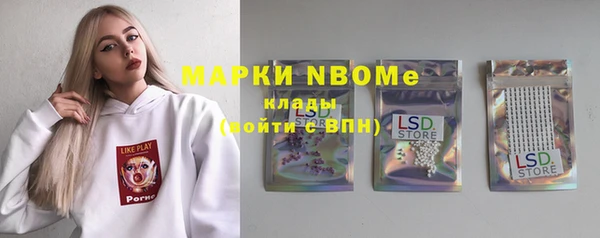 ALPHA PVP Алексин