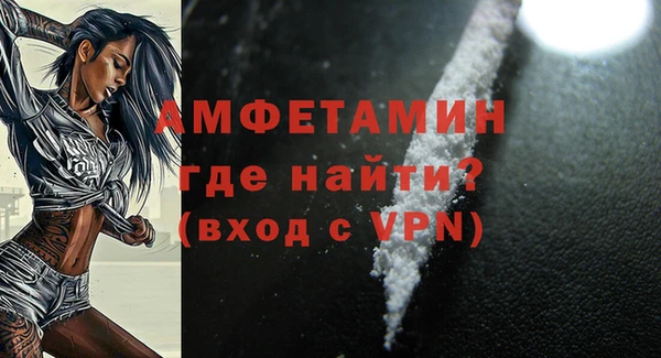 ALPHA PVP Алексин