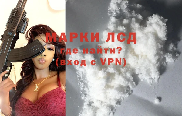 МДМА Алзамай
