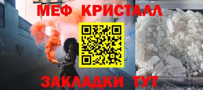 mdpv Моздок