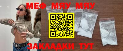 mdpv Моздок