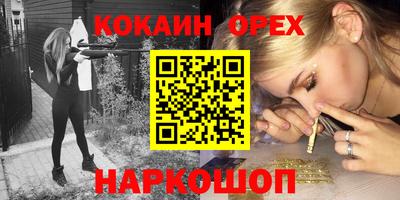 дурь Можга