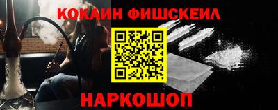 мет Наро-Фоминск