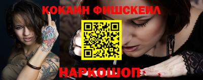 мет Наро-Фоминск