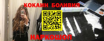 крисы Нальчик