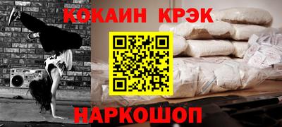 альфа пвп VHQ Нарткала