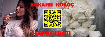 мет Наро-Фоминск