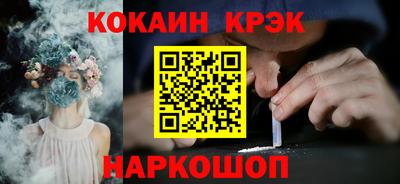 mdpv Моздок