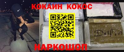 соль ск Можайск
