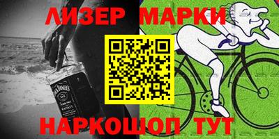 мет Наро-Фоминск