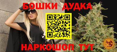 мет Наро-Фоминск