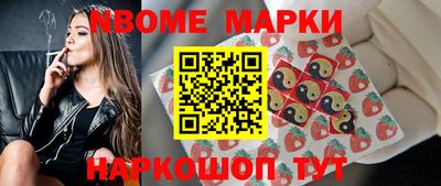 мет Наро-Фоминск