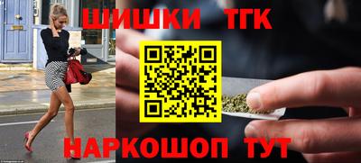 мет Наро-Фоминск