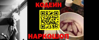 мет Наро-Фоминск