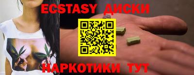крисы Нальчик