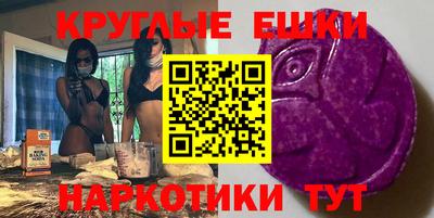 крисы Нальчик