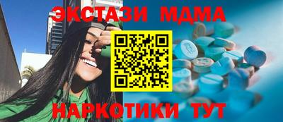 mdpv Моздок