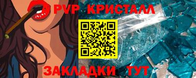 мет Наро-Фоминск