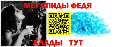 mdpv Моздок