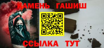 крисы Нальчик
