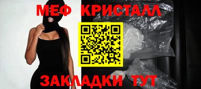 альфа пвп VHQ Нарткала
