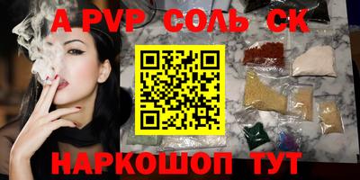 крисы Нальчик