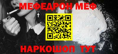 крисы Нальчик