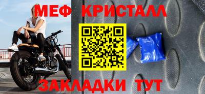 тгк Михайловск