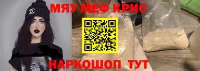 мет Наро-Фоминск