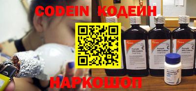 крисы Нальчик