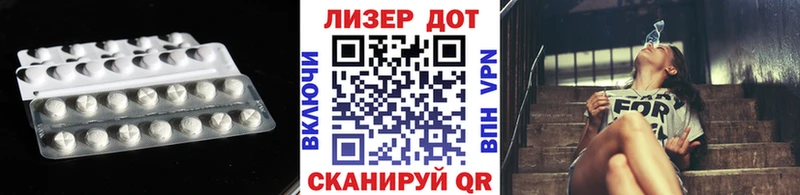 МЕГА рабочий сайт  Новозыбков  Лсд 25 экстази кислота 