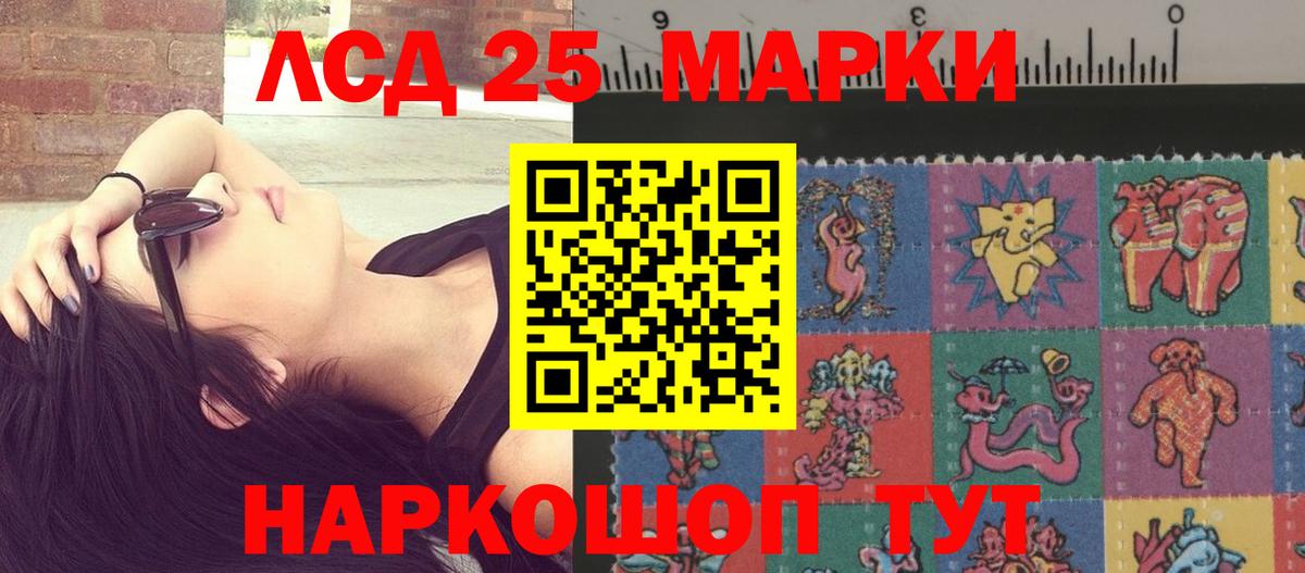 Лсд 25 экстази ecstasy  ЛСД экстази  LSD-25 экстази ecstasy  Новозыбков  Вход с VPN 