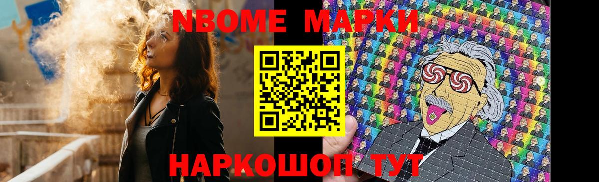 ЛСД экстази ecstasy Новозыбков