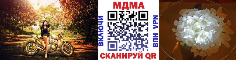 МДМА молли  Новозыбков 
