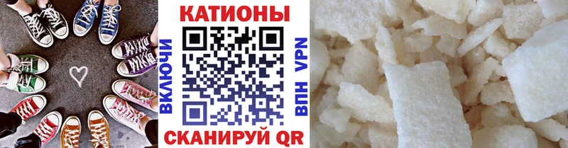 Меф кристаллы Новозыбков