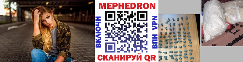 Меф VHQ  наркотики  Новозыбков 
