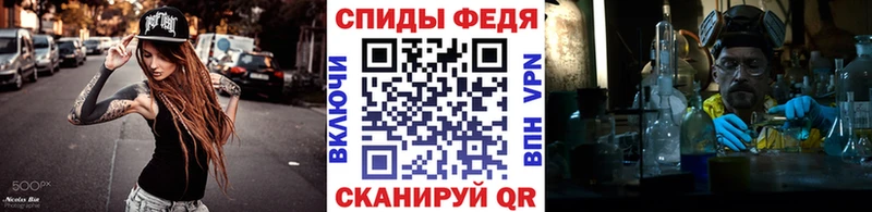 МЕТАМФЕТАМИН винт Новозыбков
