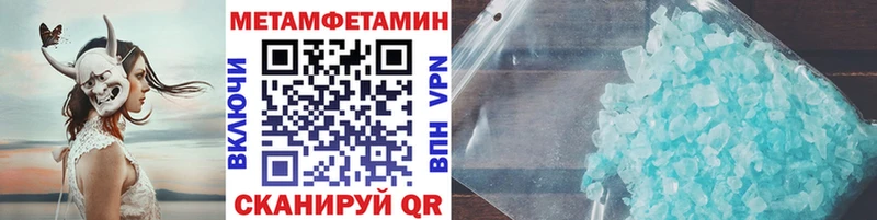 Метамфетамин витя  Новозыбков 