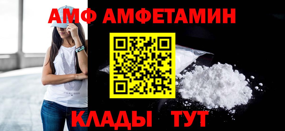 Бошки Шишки  Вход с VPN  Мефедрон кристаллы  Новозыбков  Гашиш  КОКАИН 