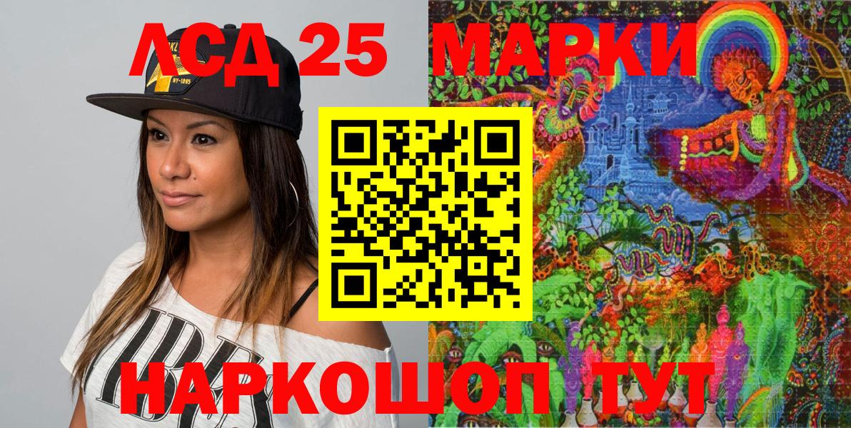 МДМА Новозыбков