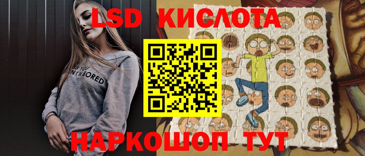 Марки NBOMe 1,5мг  Марки NBOMe 1,5мг  Новозыбков  Вход с VPN 